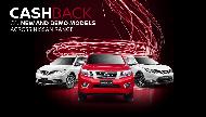 Nissan Cashback across the Nissan range, plus great deals on Demo models Commercial