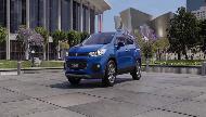 Holden Trax 360 Commercial