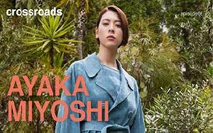 <b>Giorgio Armani Crossroads Season 2 - Ayaka Miyoshi pub</b>