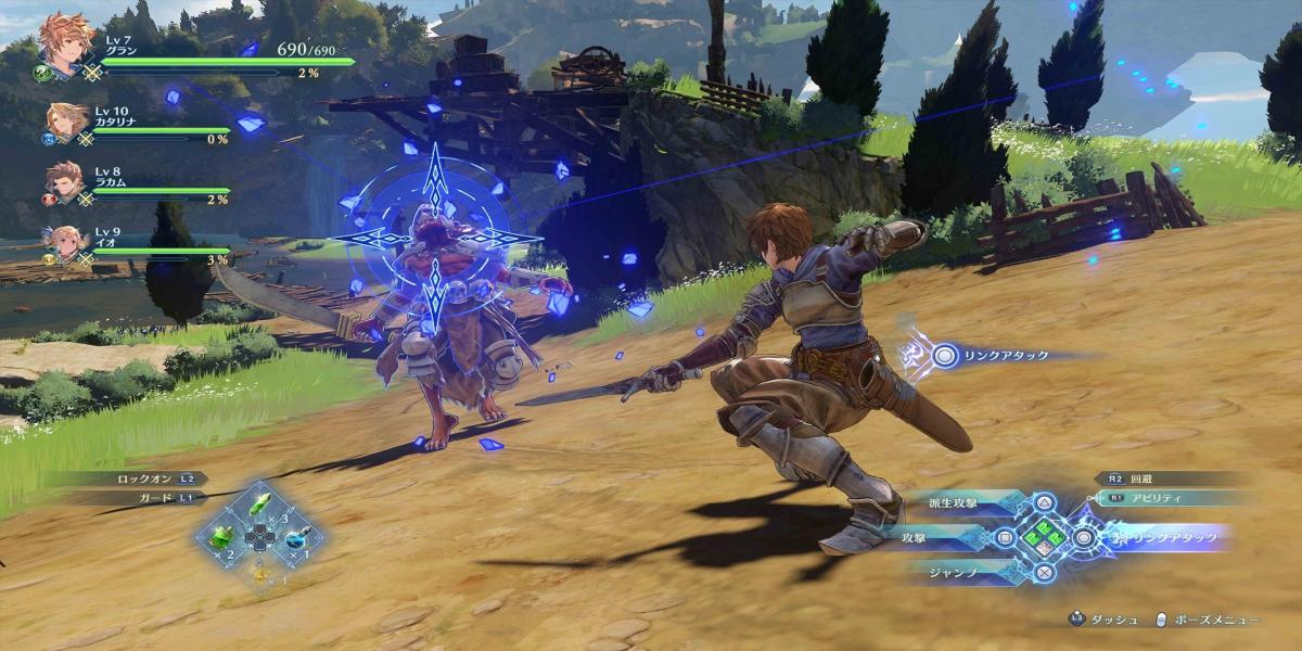 flou de mouvement dans Granblue Fantasy: Relink