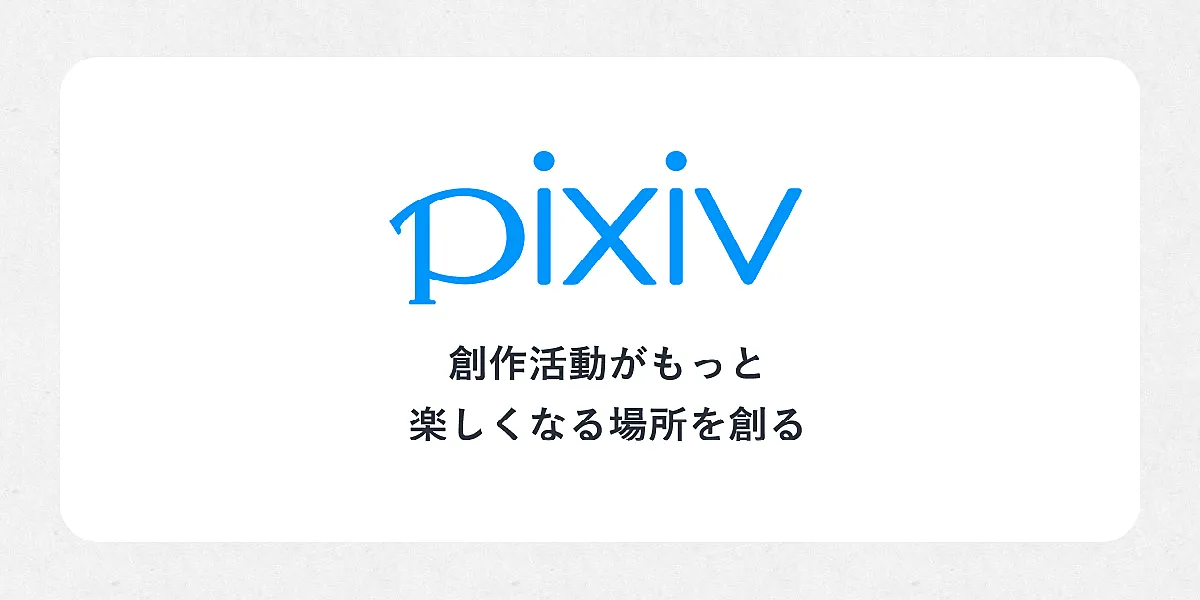 Réparer l'erreur "Pixiv ne charge pas les