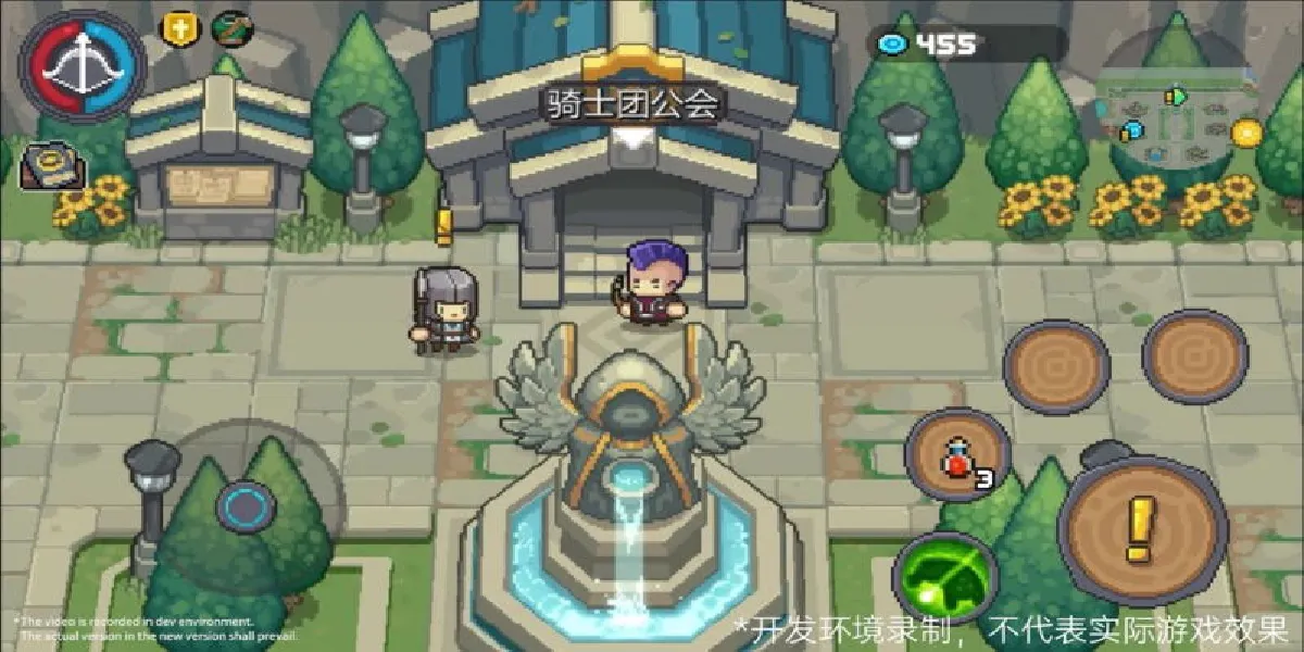 Fix Soul Knight Prequel Privacy configuration resolution