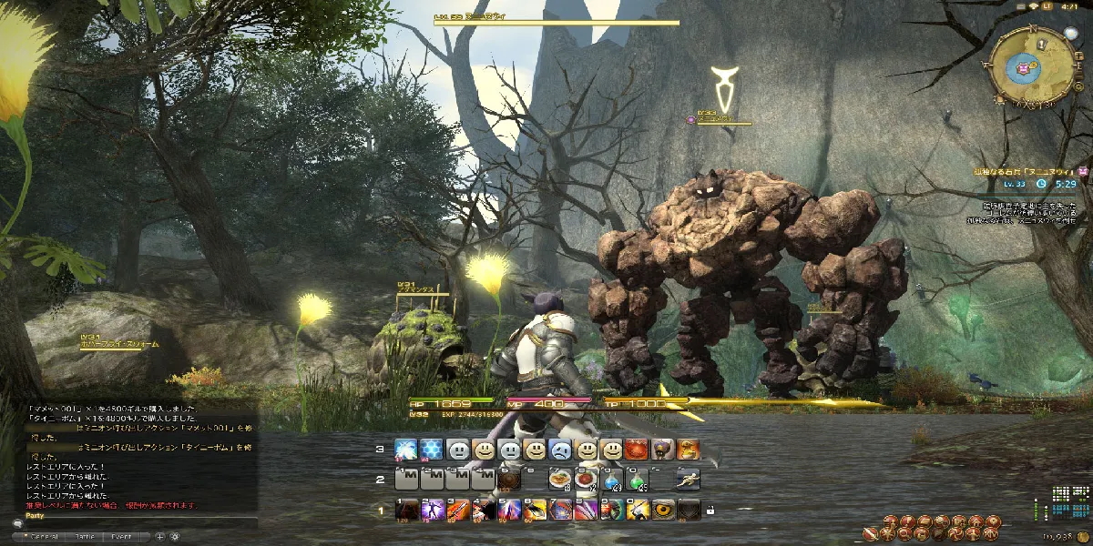 Final Fantasy XIV: How to unlock All Treasure Dungeons