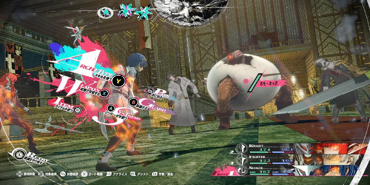 Metaphor ReFantazio : Où trouver Lord Of Lake