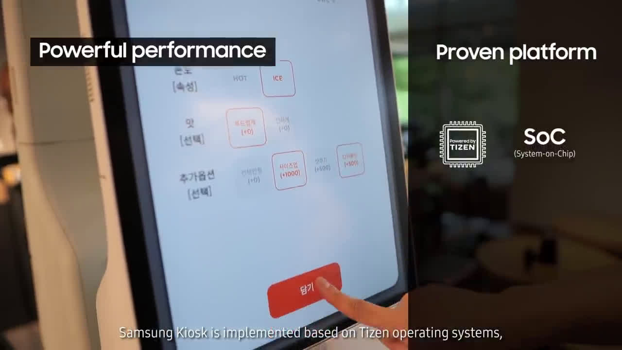  Smart Signage Solutions: Case Study - Fiserv Korea | Samsung