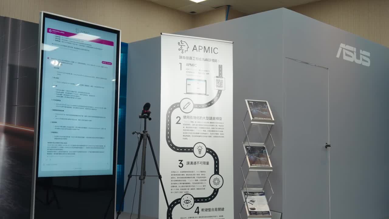 Asus and APMIC Join Forces for GenAI Innovation