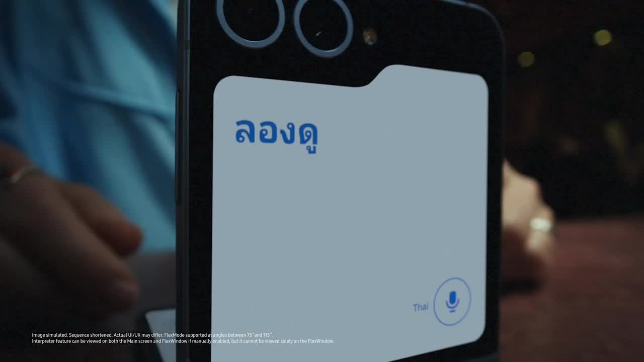 Samsung Galaxy Z Flip6: Interpreter 