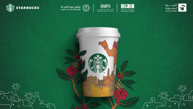 Meaning behind the Starbucks Every Cup with Pride commercial explained