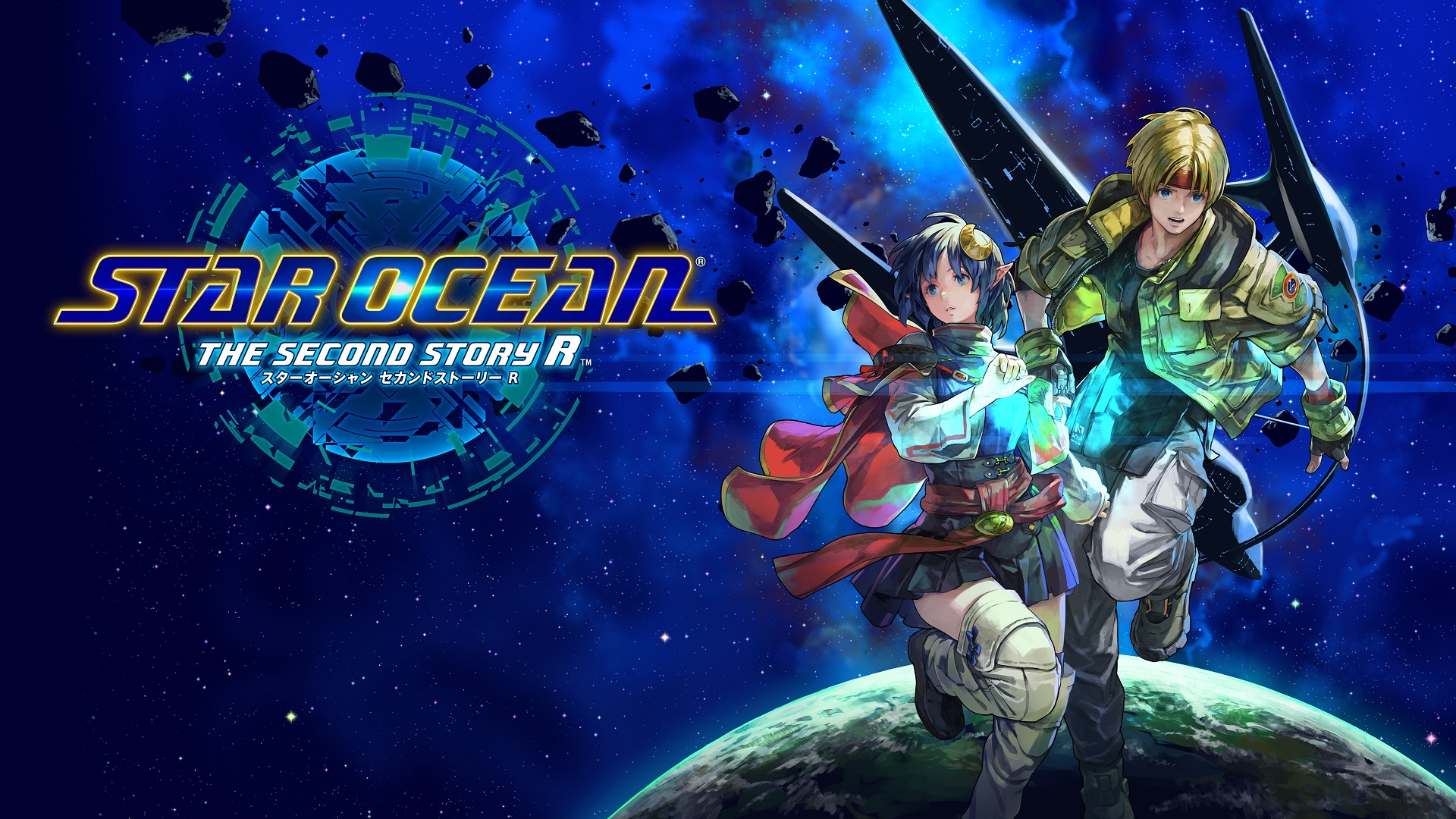 Star ocean the second. Star Ocean: the second story. Star Ocean second Evolution PSP. Ремейки игр. Star Ocean 1996.